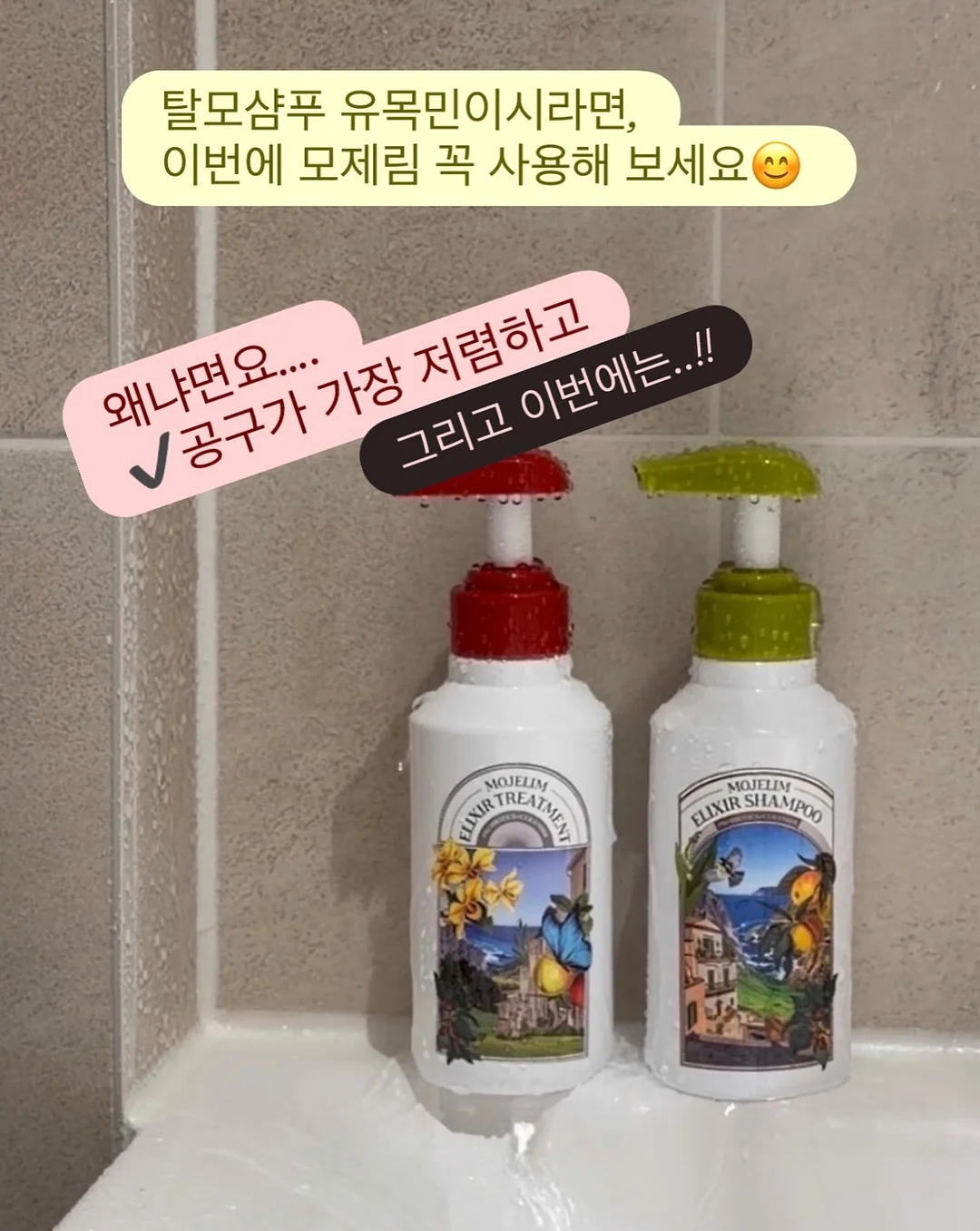 아이보리 썬크림 9