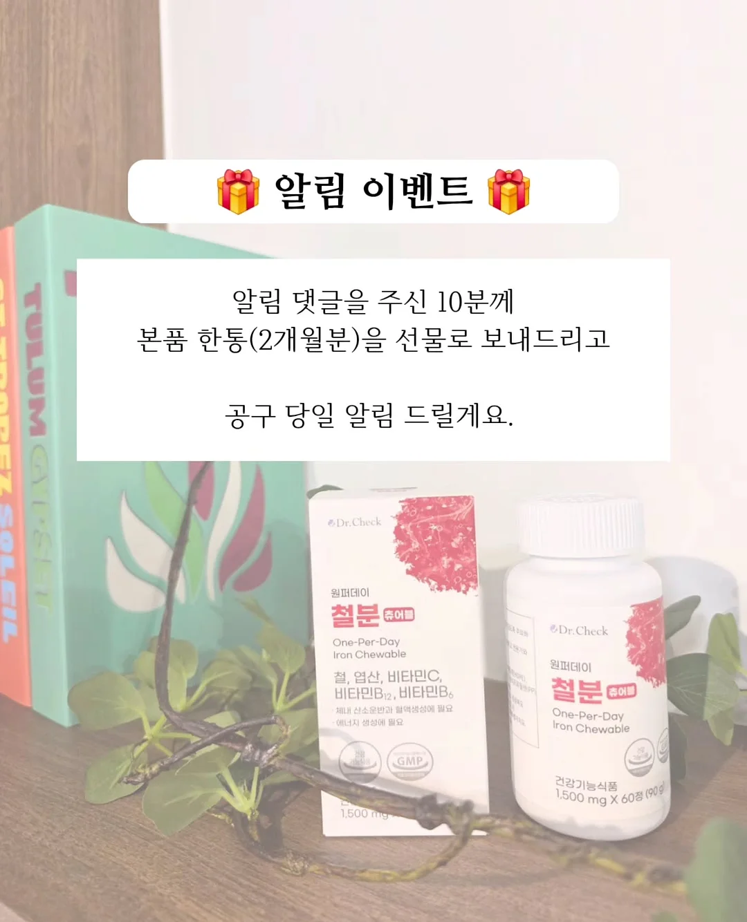이번생에 영끌은 무섭고 전세금 올려주기 지쳐서 실거주 한채 샀습니다만 2