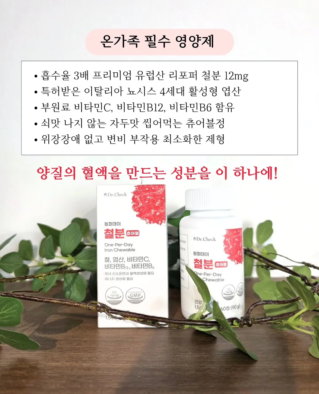 이번생에 영끌은 무섭고 전세금 올려주기 지쳐서 실거주 한채 샀습니다만 3