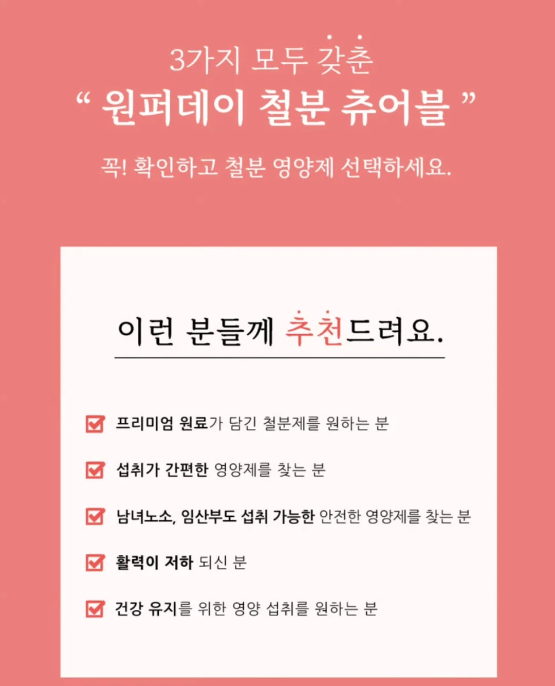 이번생에 영끌은 무섭고 전세금 올려주기 지쳐서 실거주 한채 샀습니다만 5