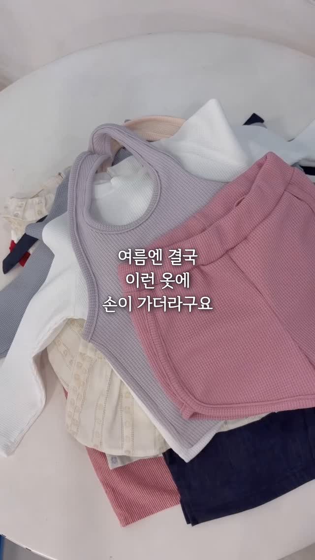 속눈썹 수강