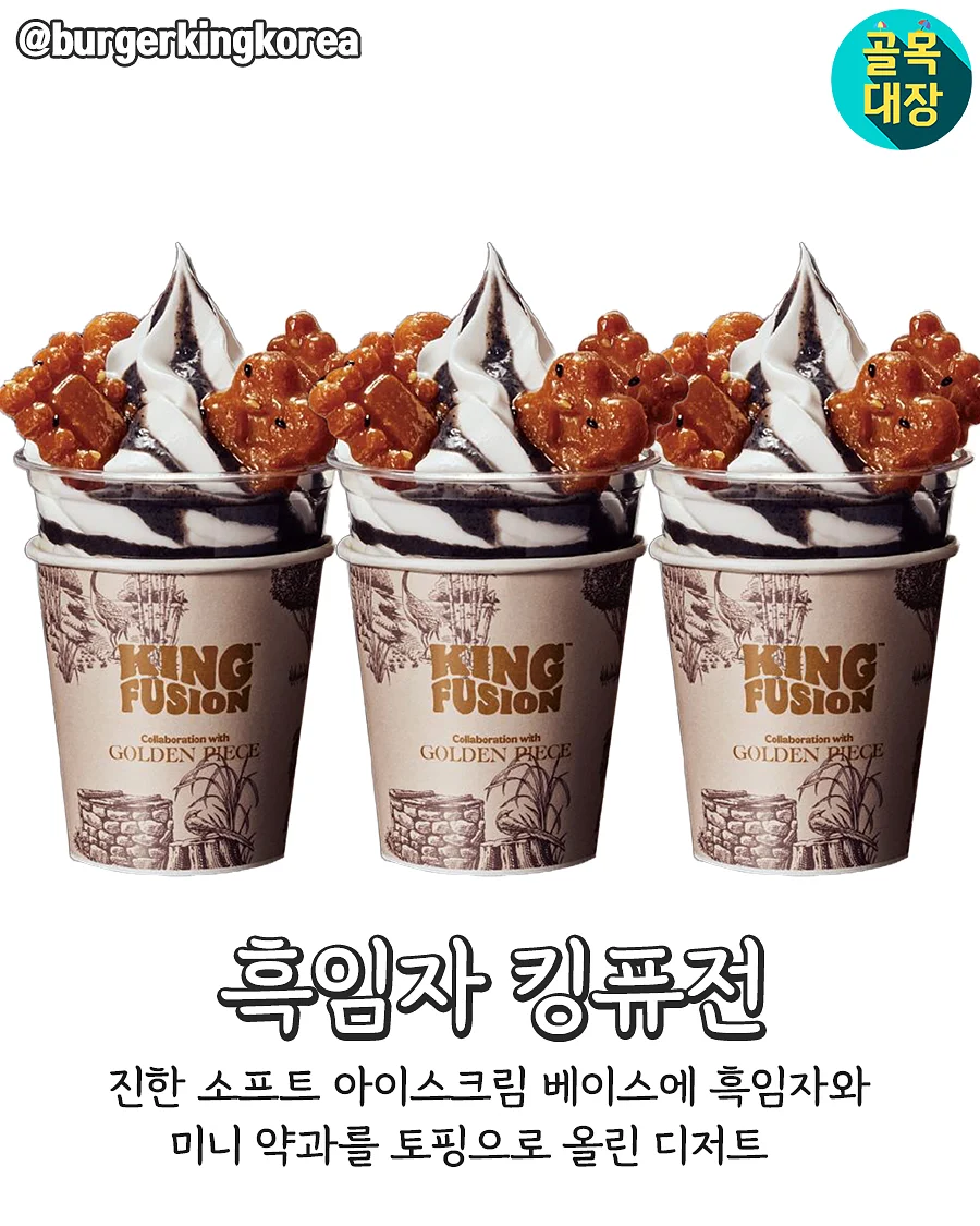 이노시톨, 마그네슘, L-테아닌 3
