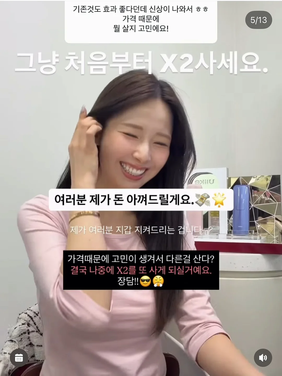 리본 벨트 숄더백 6