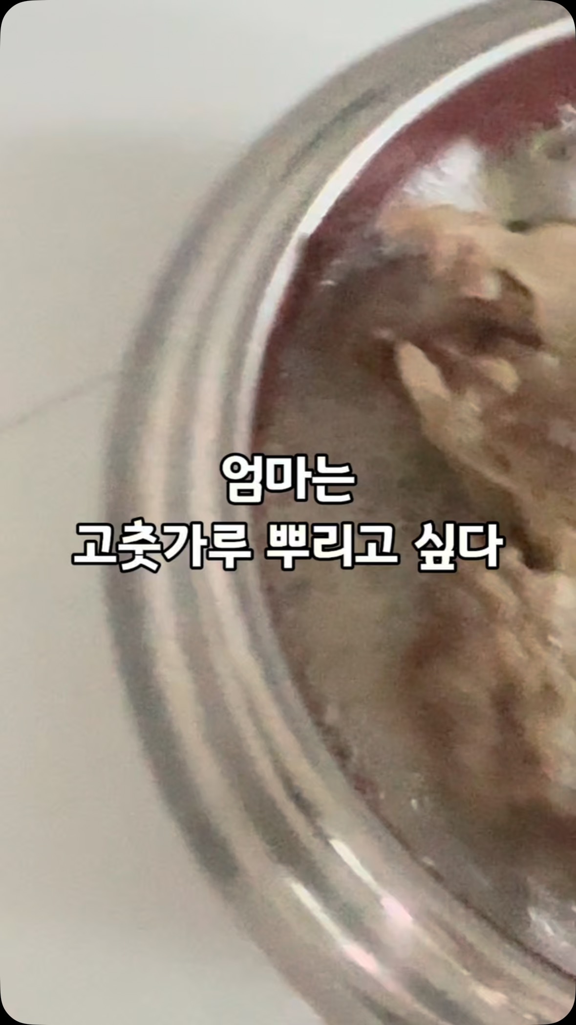너의 행복은 나의 기쁨이야