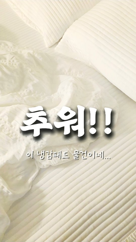 방수 스티커
