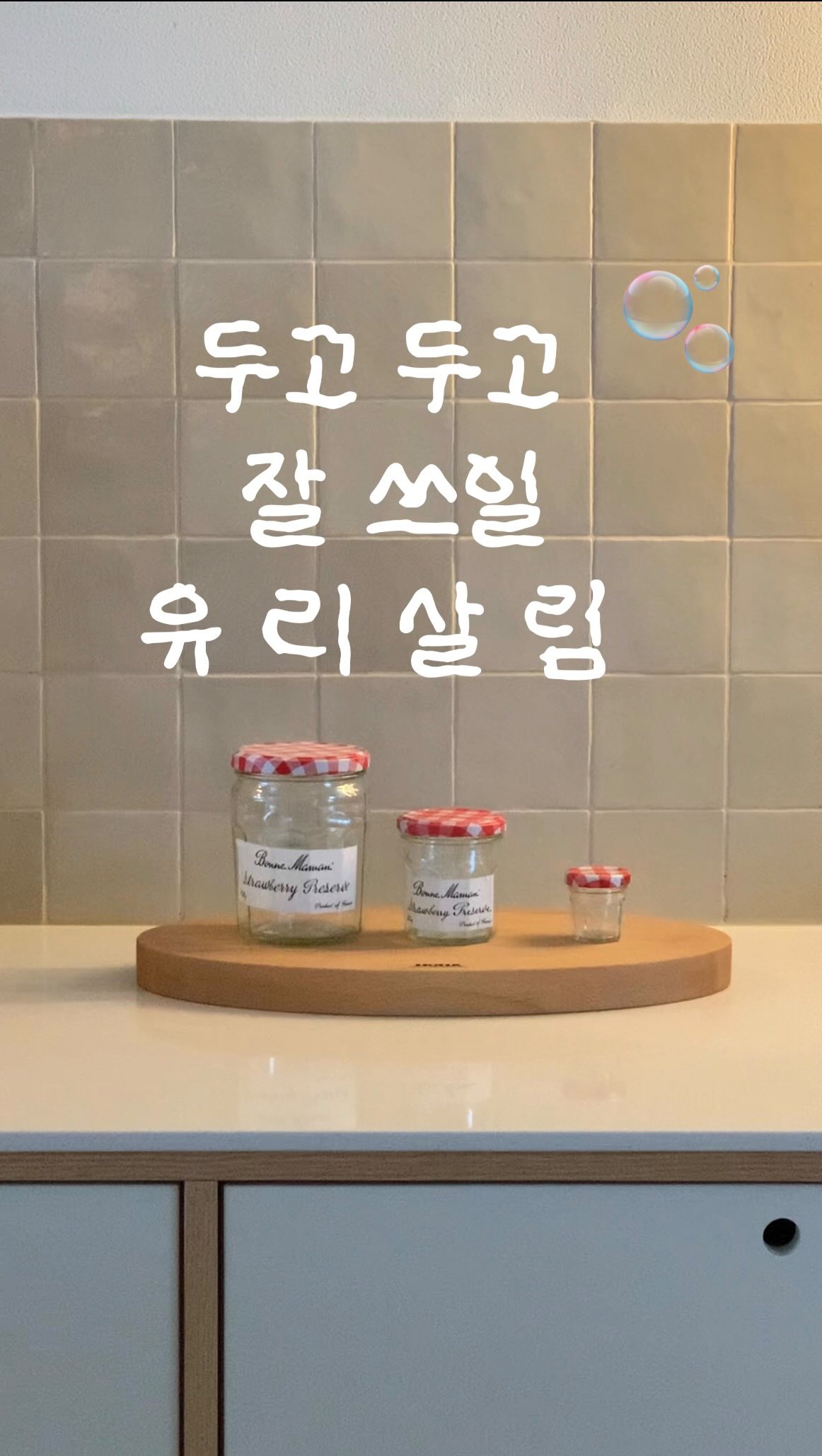 시동 버튼 커버