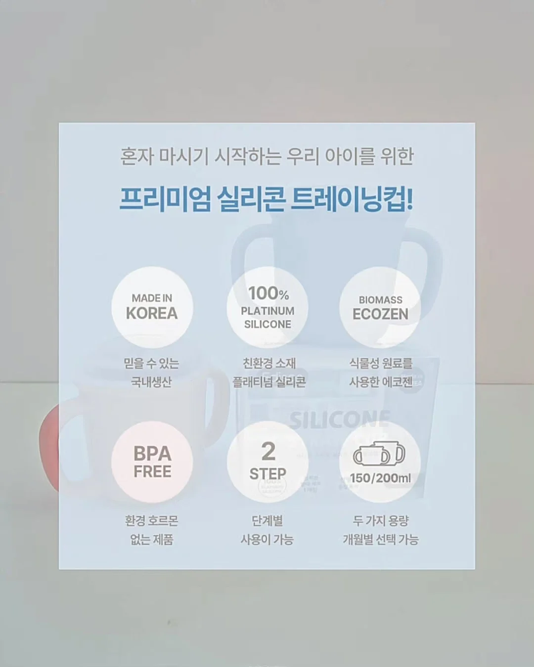 미니멀스 페이셜 앤 핸드워시 2