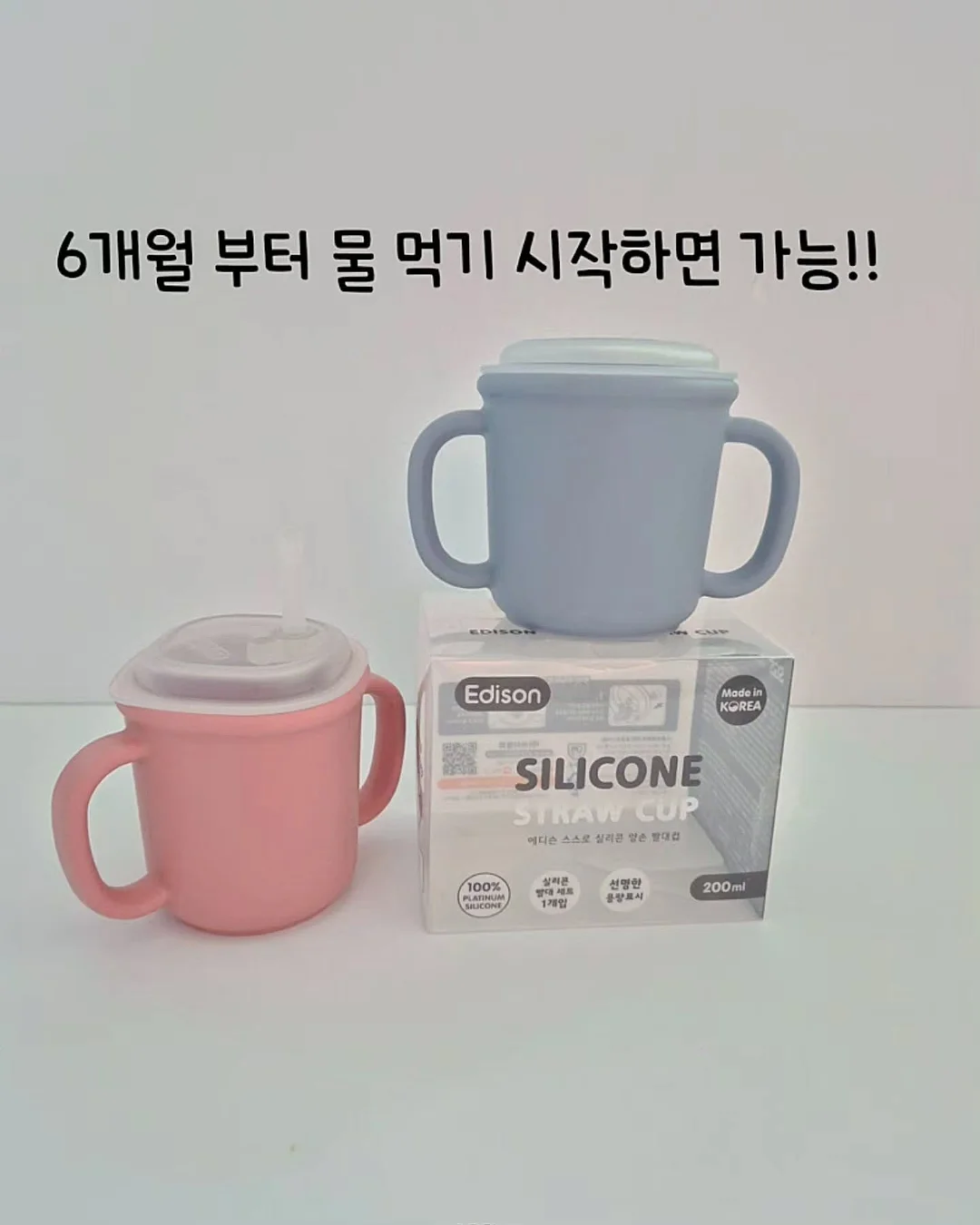 미니멀스 페이셜 앤 핸드워시 4