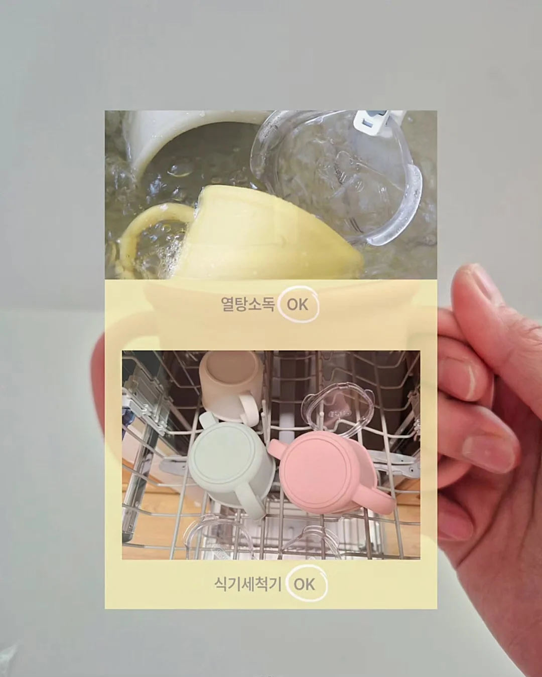 미니멀스 페이셜 앤 핸드워시 8