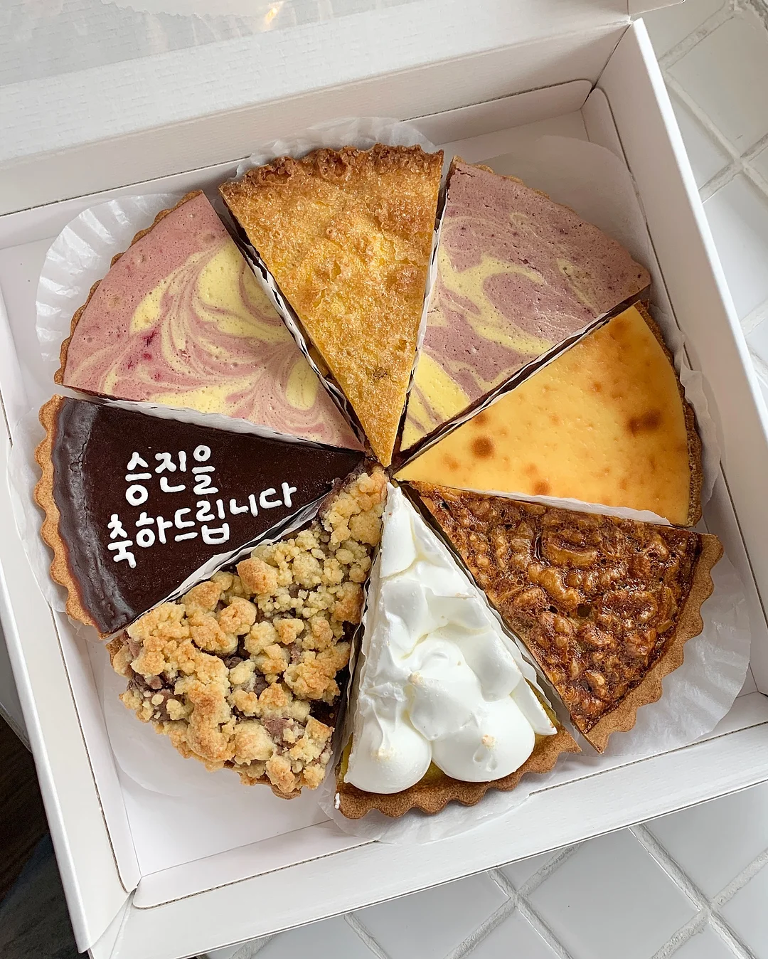 10분 운동 2