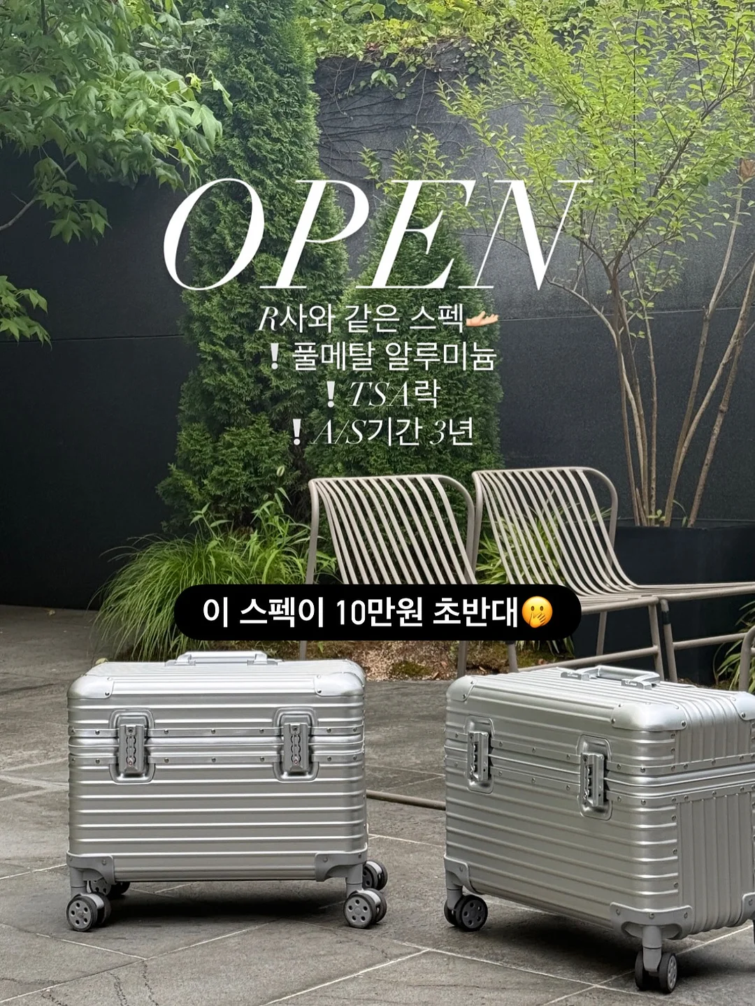 스마일 화병과 데이지꽃 일러스트 작품 1