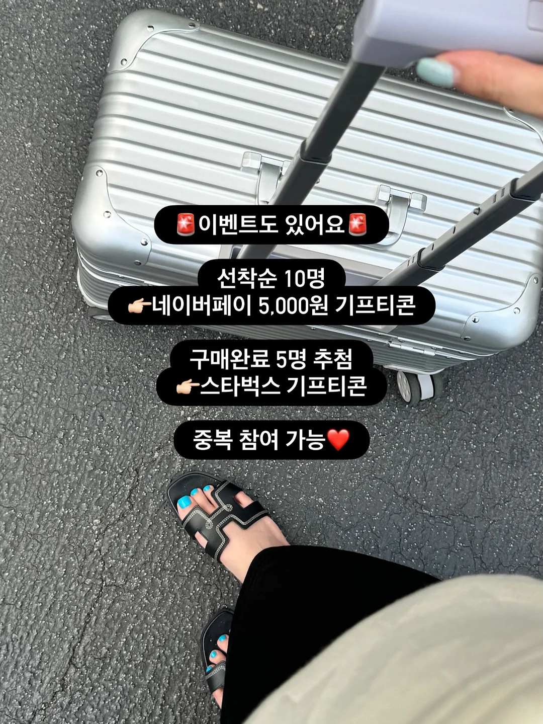 스마일 화병과 데이지꽃 일러스트 작품 2