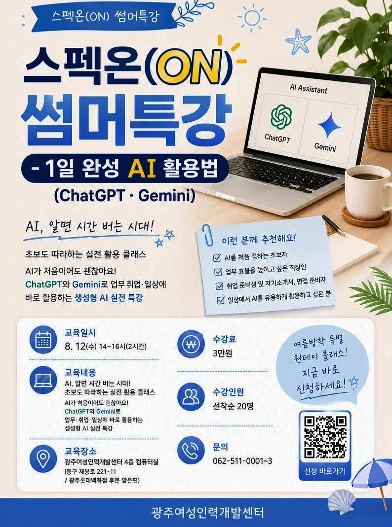루바노 순면 상하복 세트