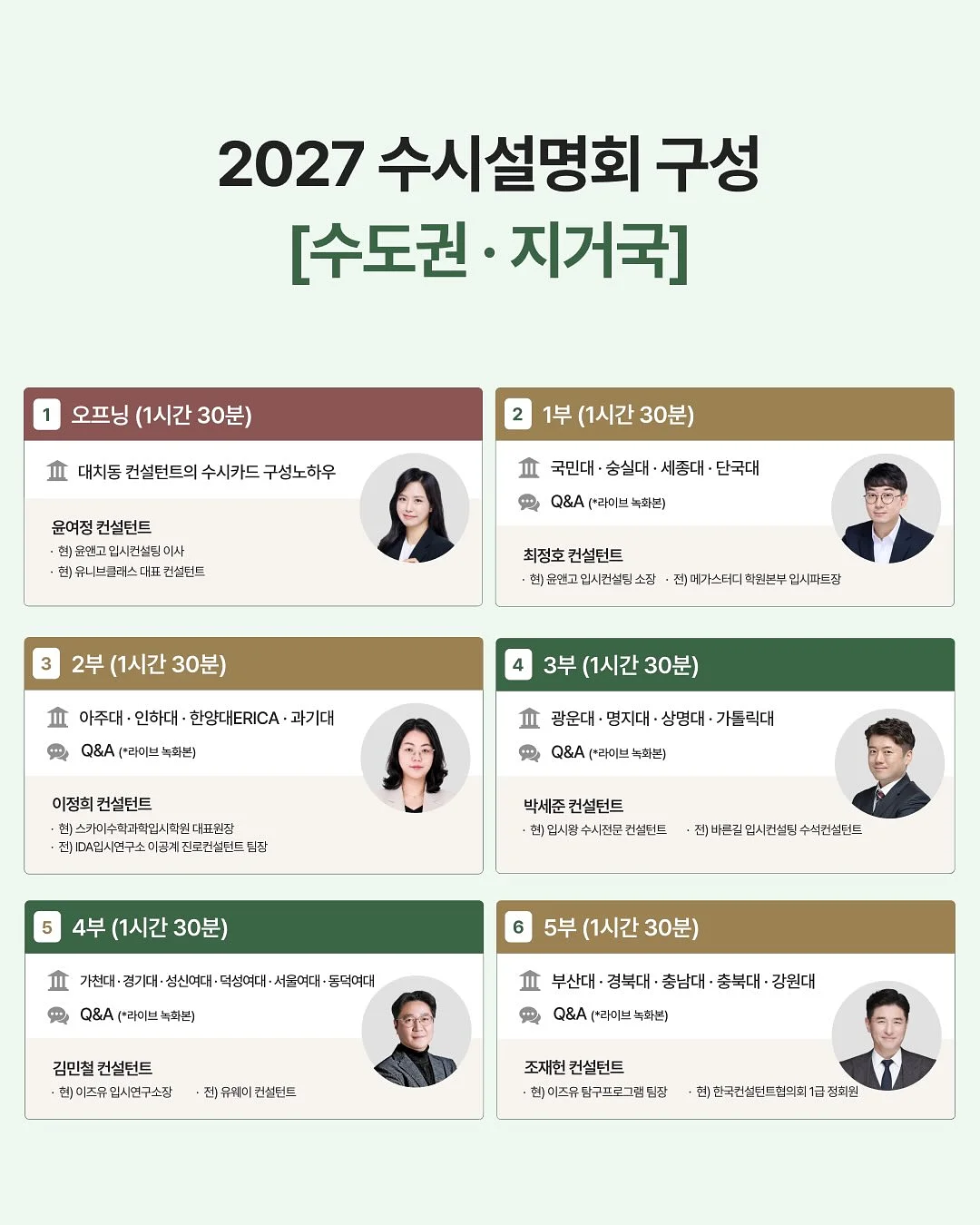 식목일 토퍼 4