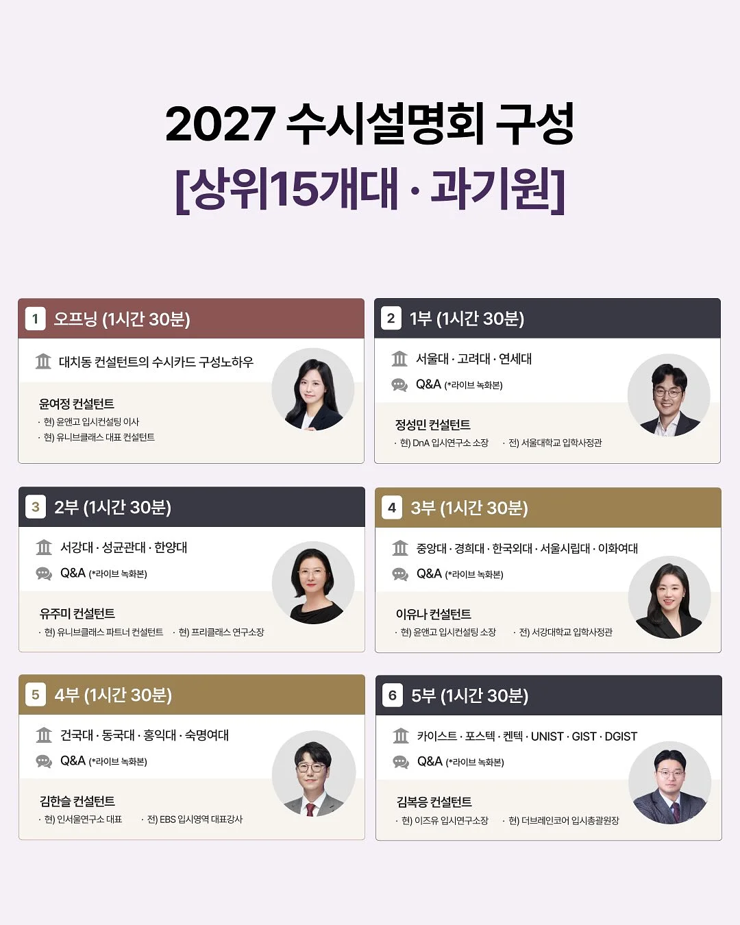 식목일 토퍼 5