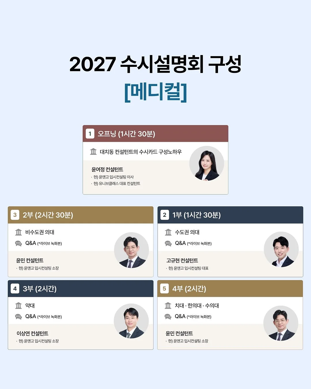 식목일 토퍼 6