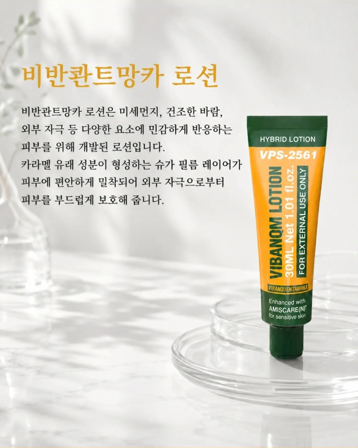 모델로 UV 프로텍션 마스크 12