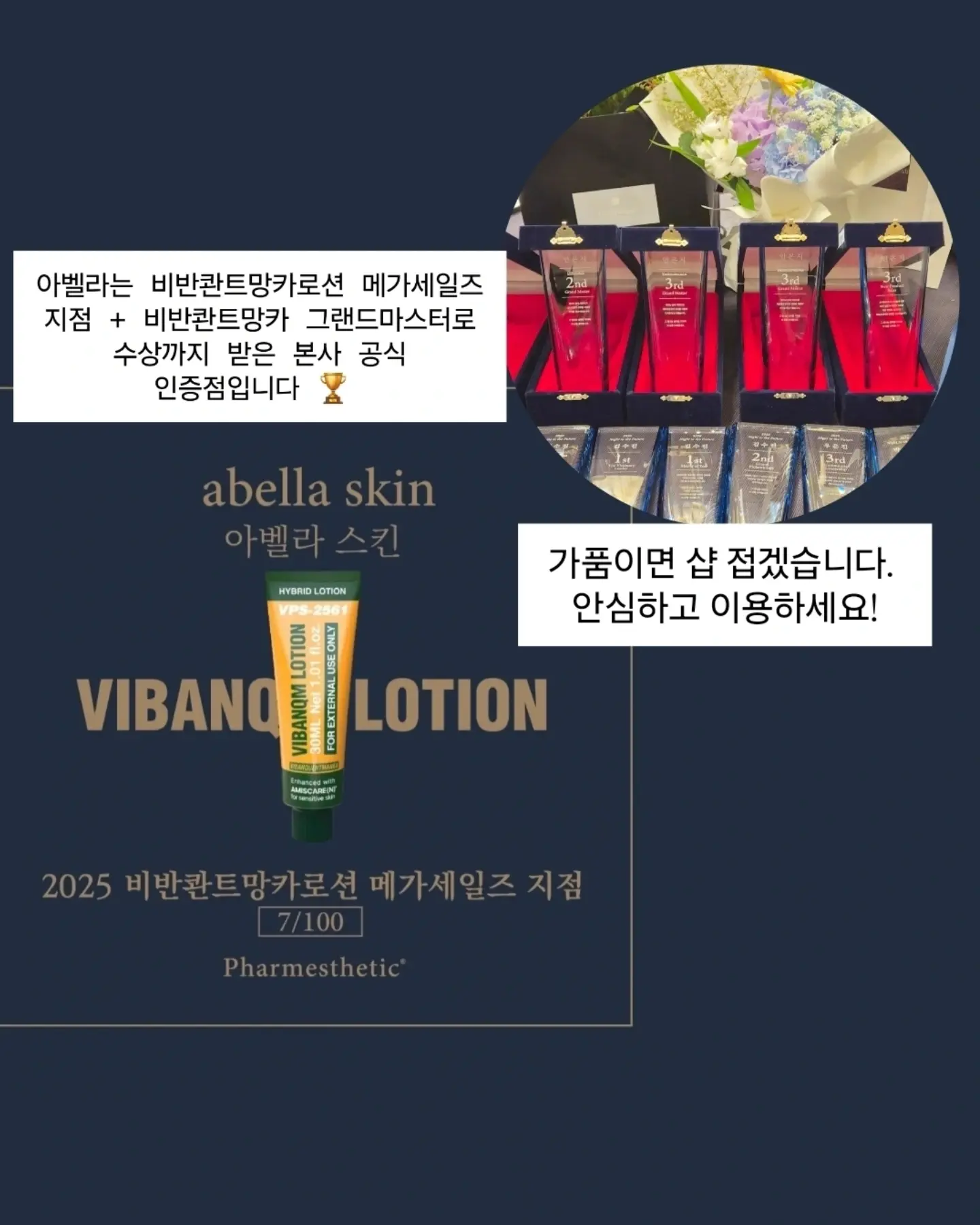 모델로 UV 프로텍션 마스크 5