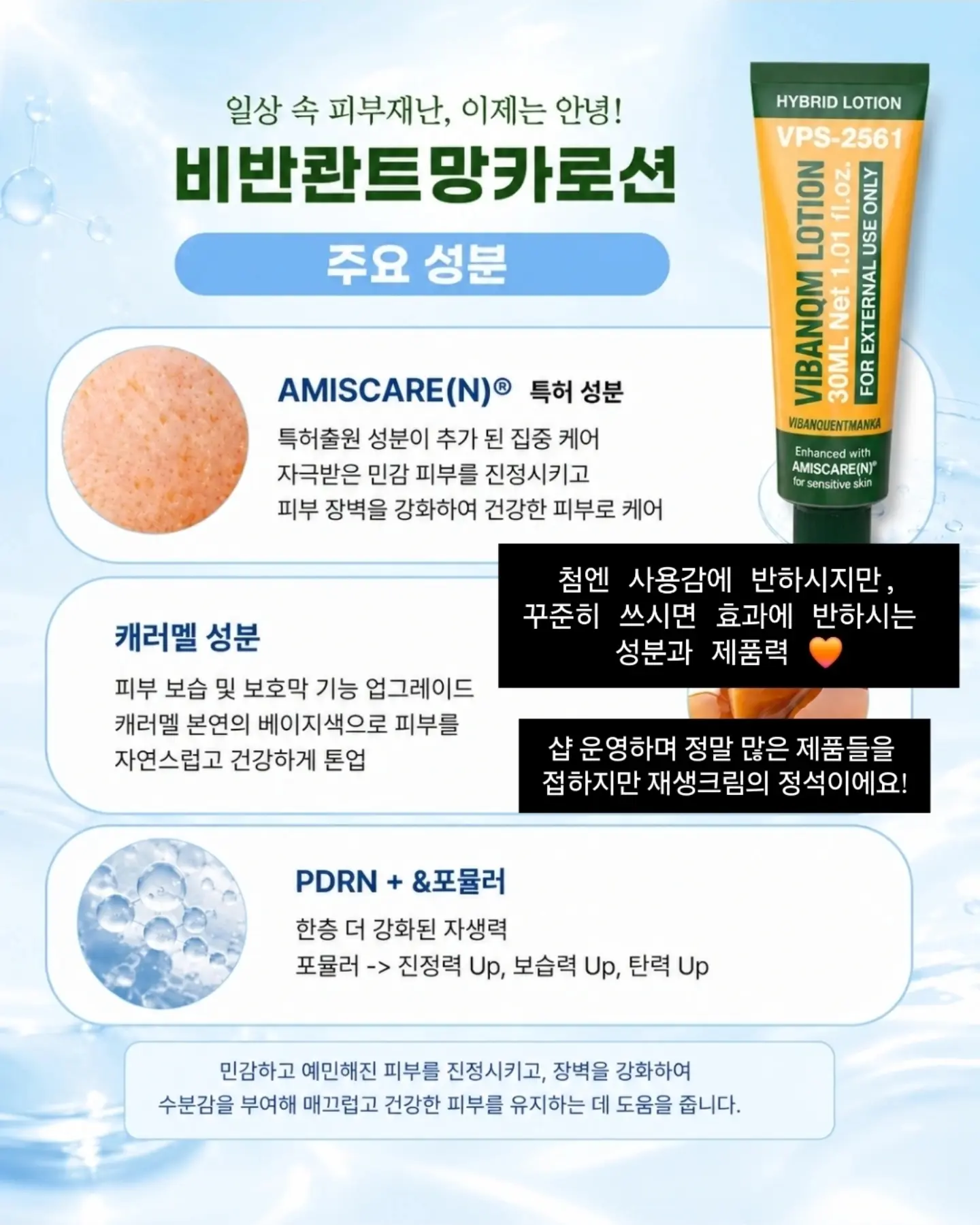 모델로 UV 프로텍션 마스크 7