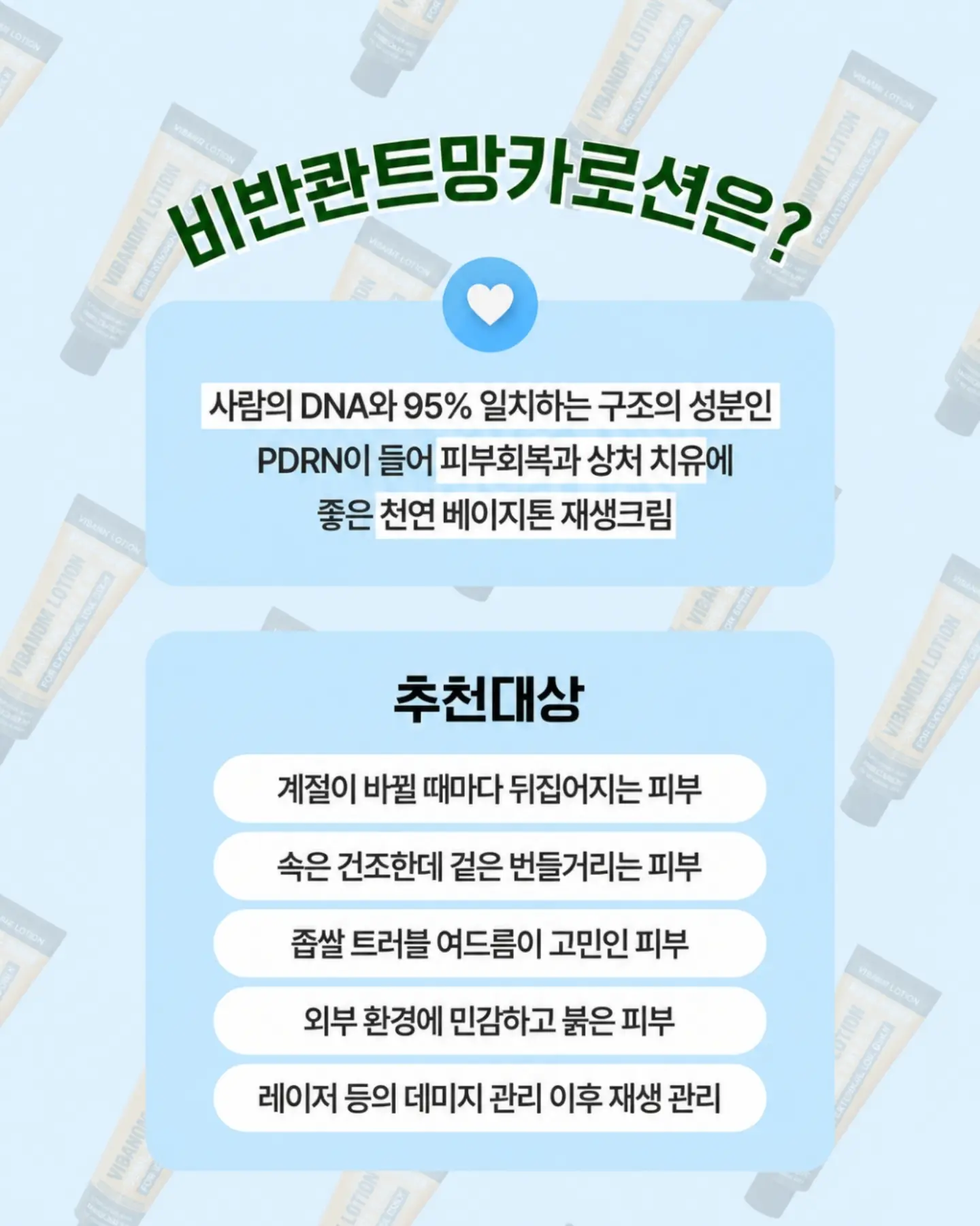 모델로 UV 프로텍션 마스크 9