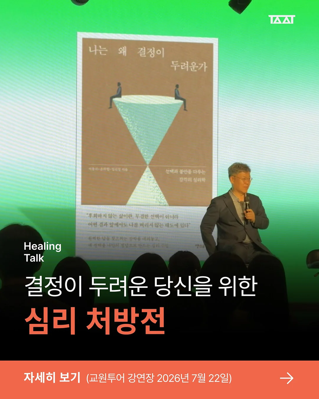 휴대용 욕조 1