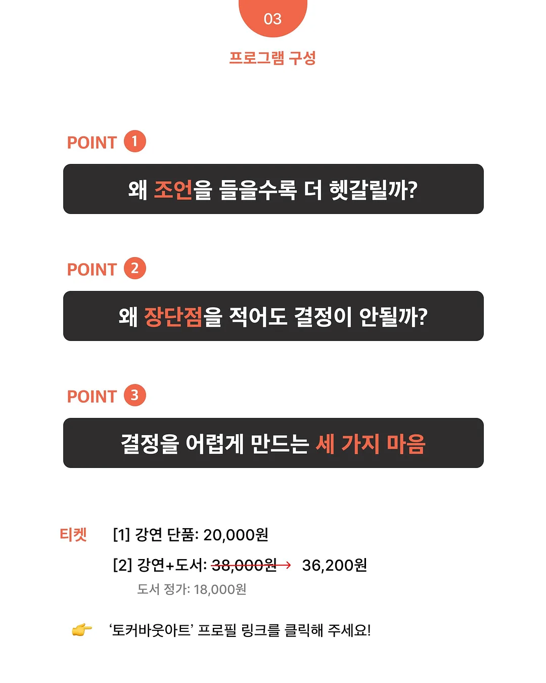 휴대용 욕조 6