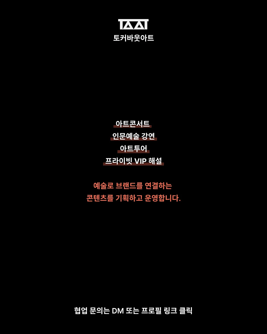 휴대용 욕조 8
