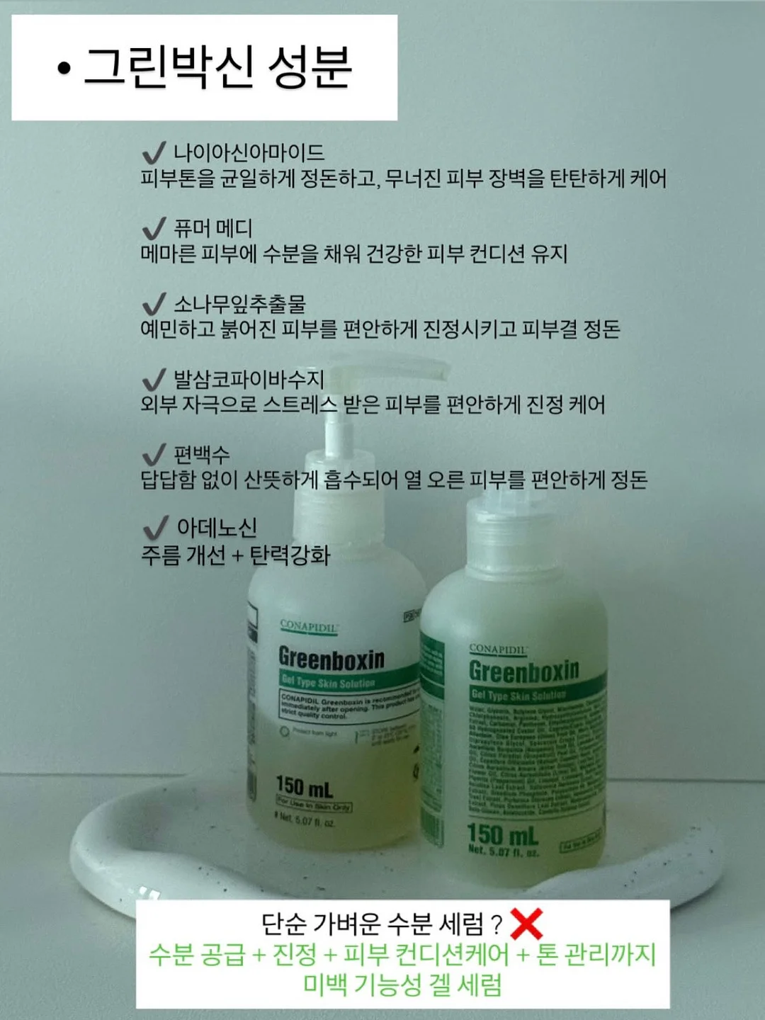 여름방학 집중반 2
