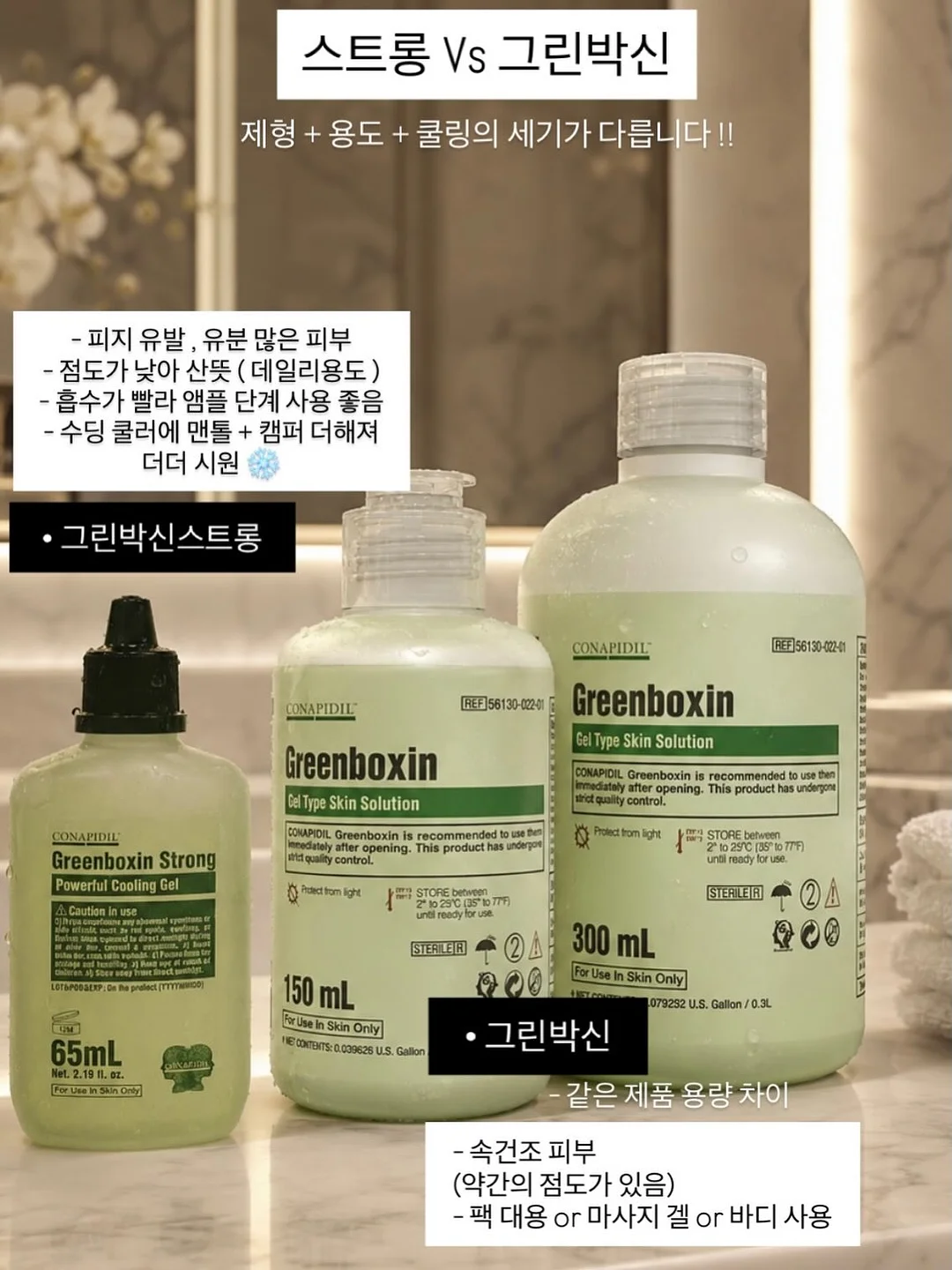 여름방학 집중반 4