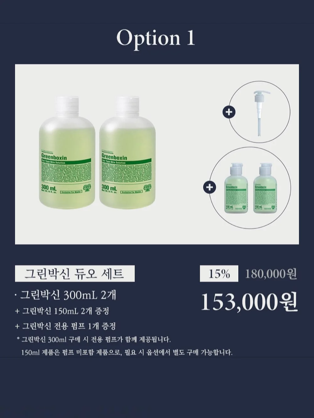 여름방학 집중반 6
