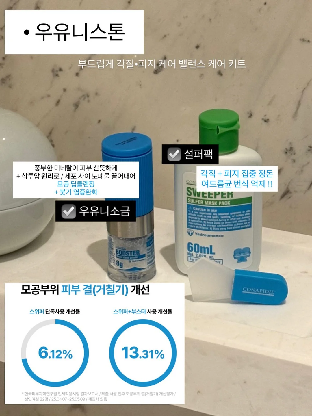 여름방학 집중반 7
