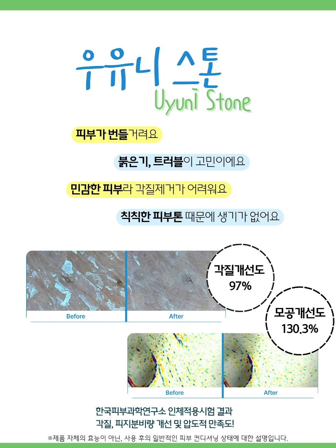 여름방학 집중반 8