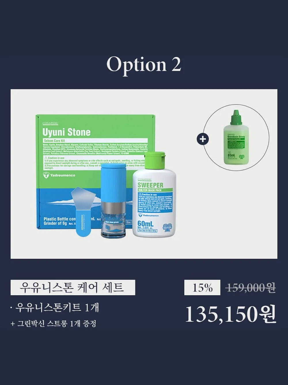 여름방학 집중반 10