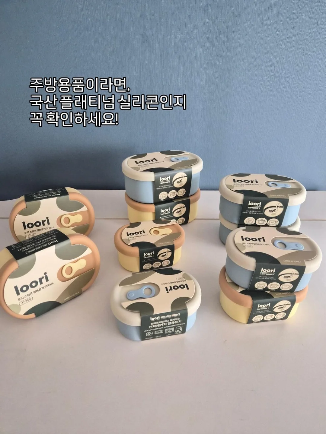 반달 립 컬러링 3