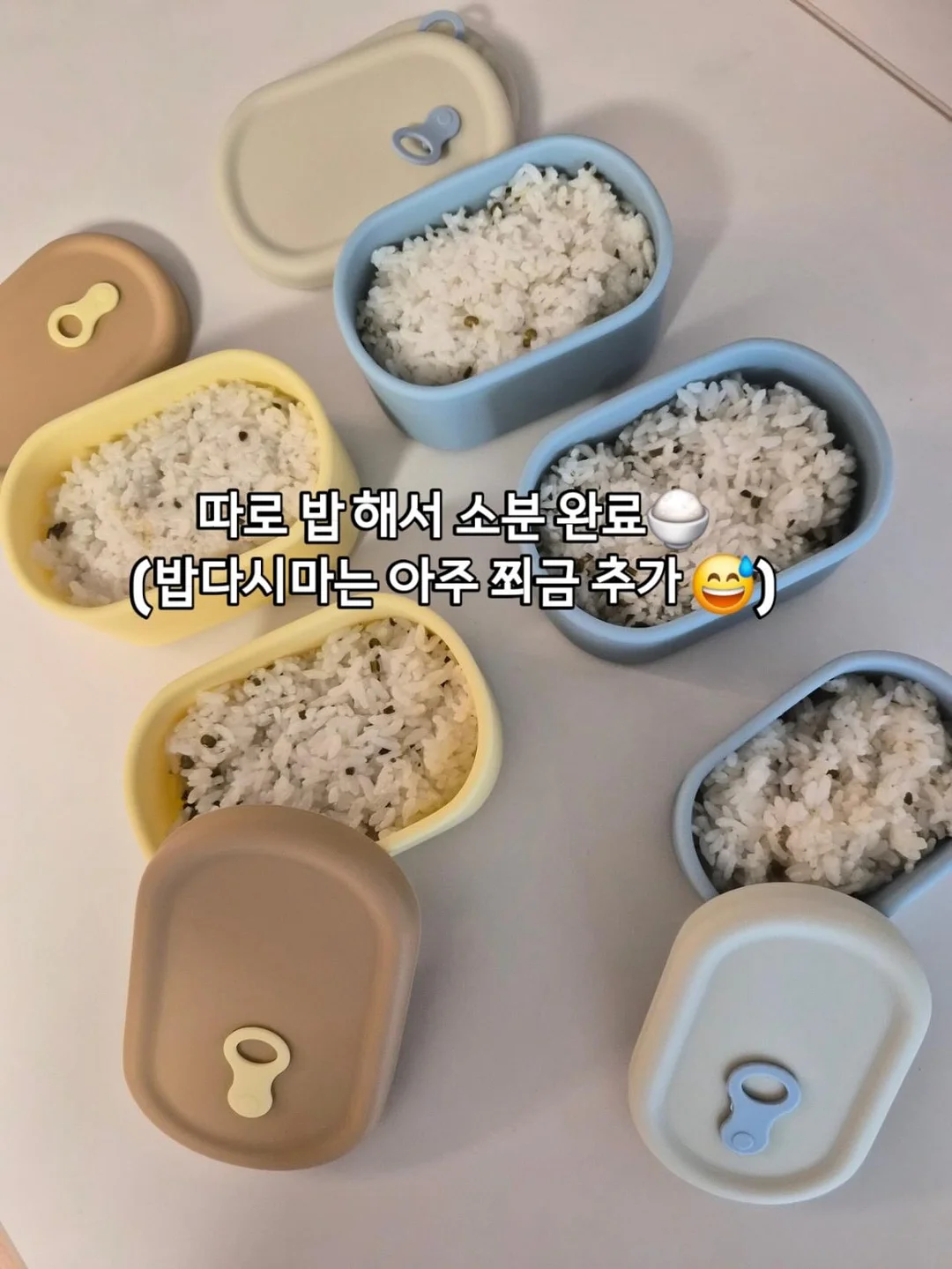 반달 립 컬러링 5