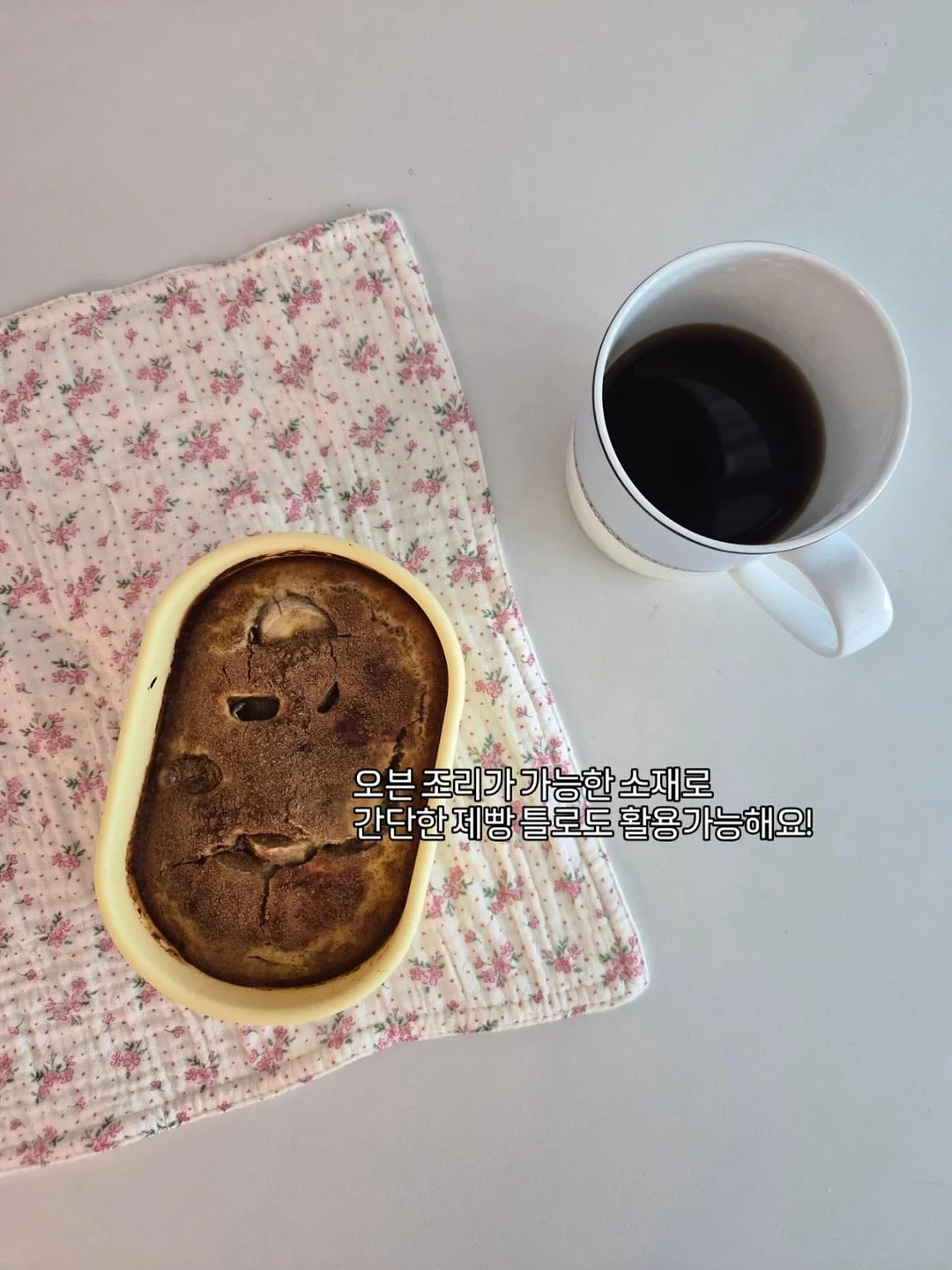 반달 립 컬러링 7