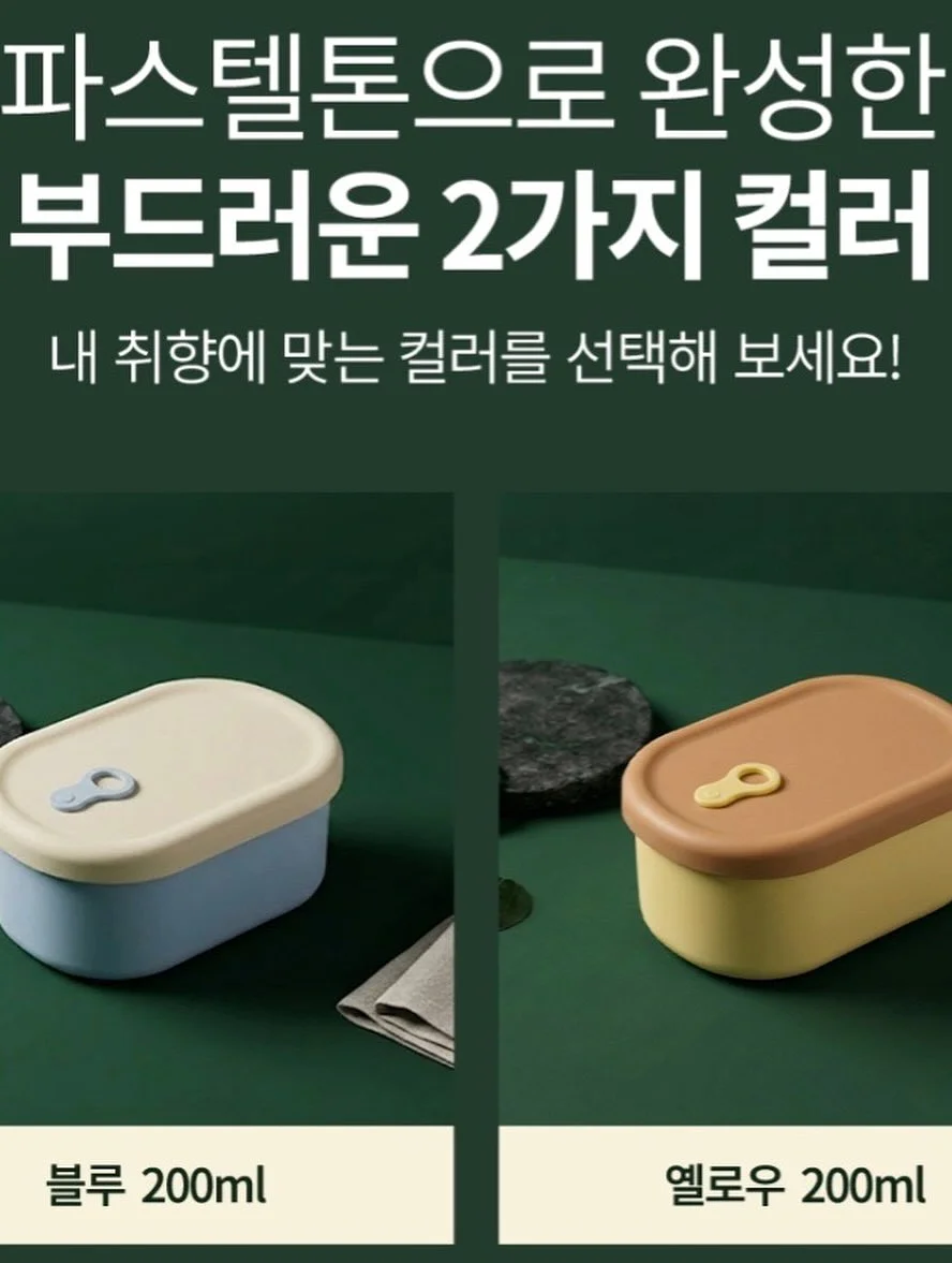 반달 립 컬러링 10