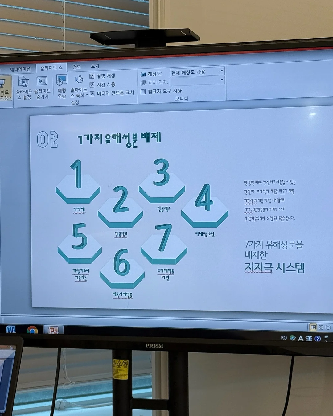 케어리브 반창고 6
