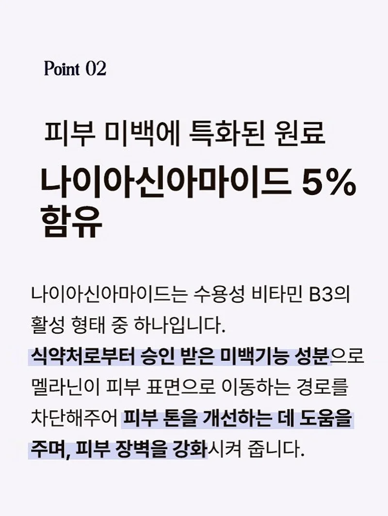 투어스 흔적세럼 11