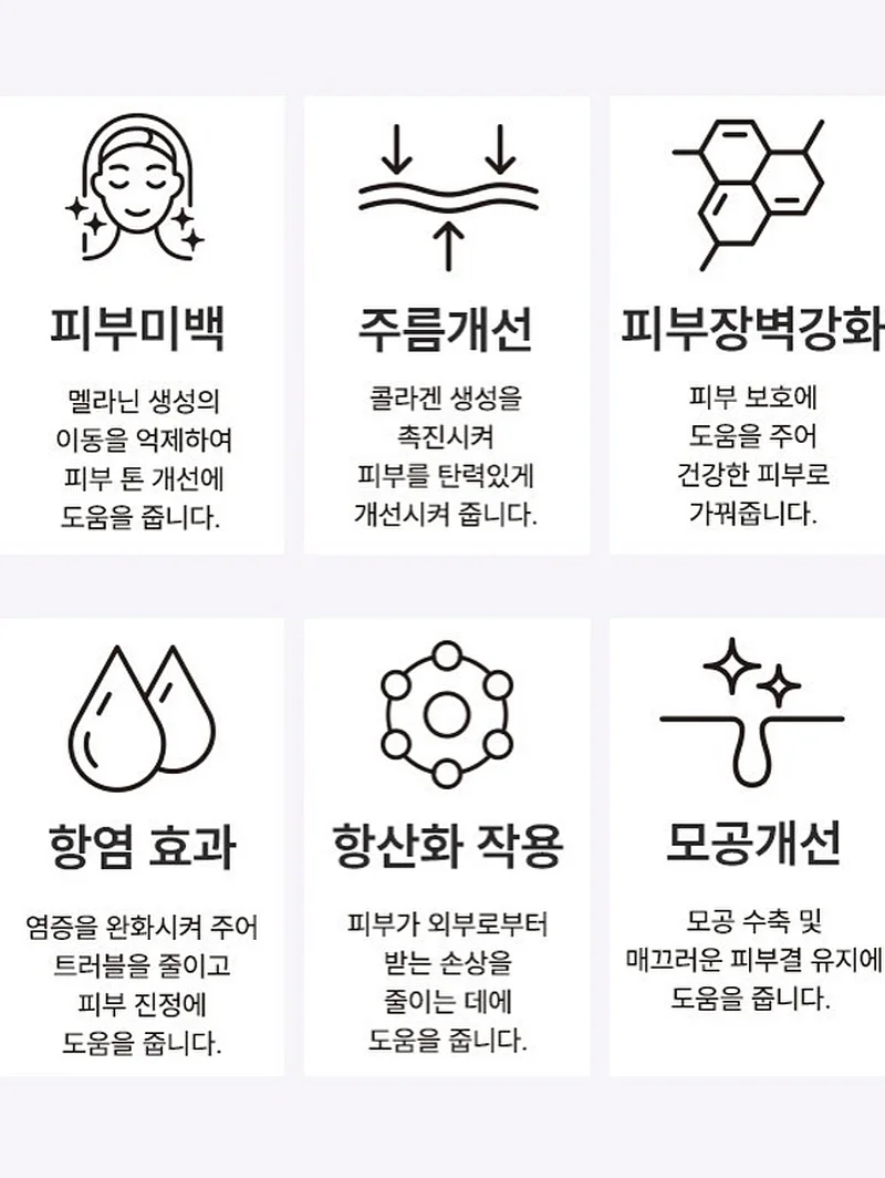 투어스 흔적세럼 12