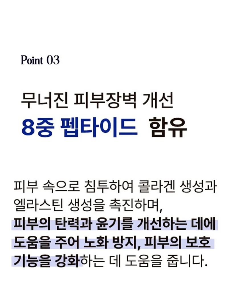투어스 흔적세럼 13