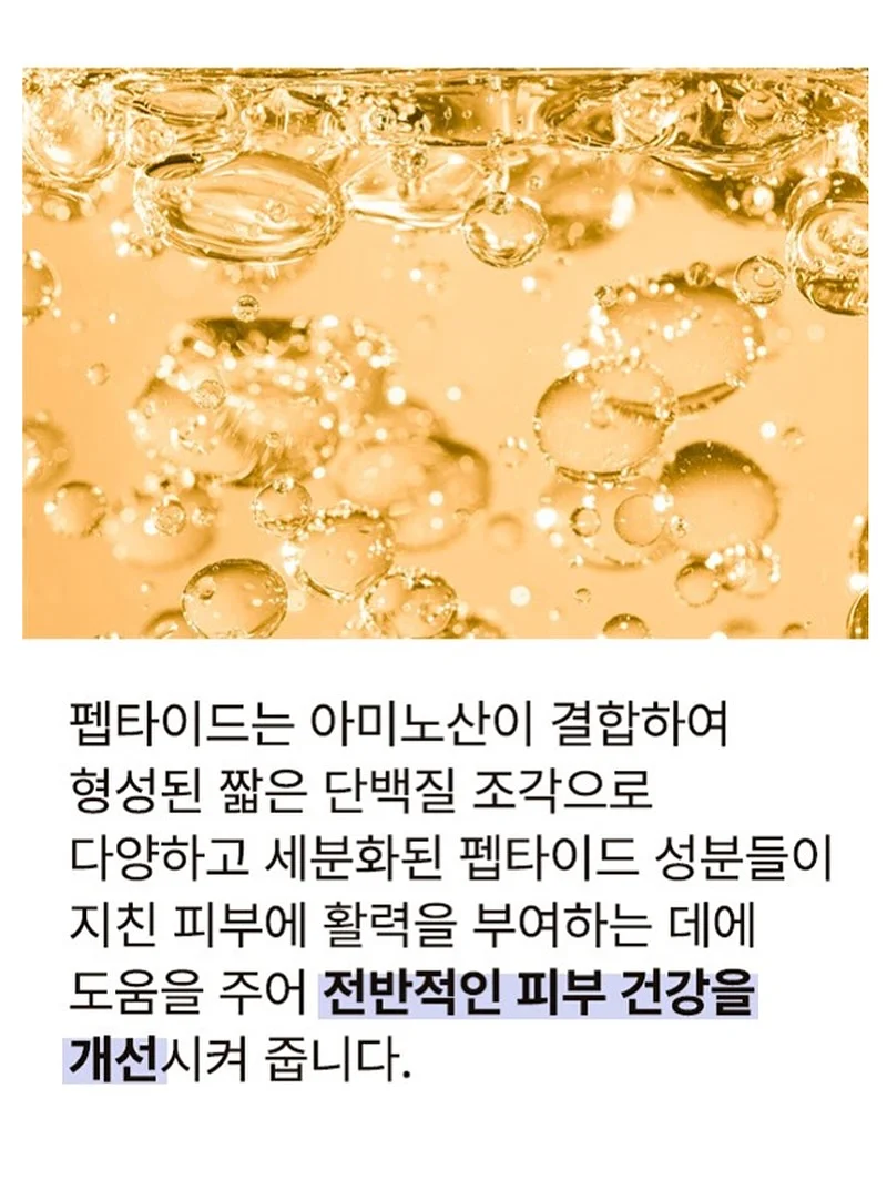 투어스 흔적세럼 14