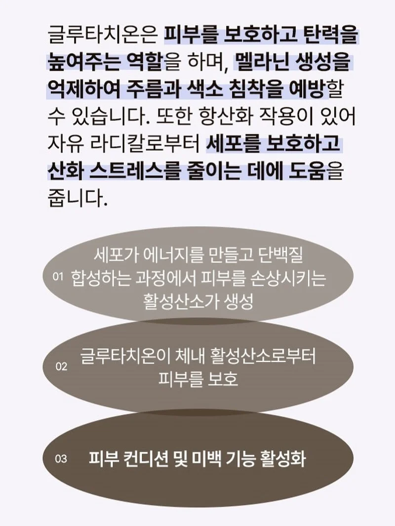 투어스 흔적세럼 16