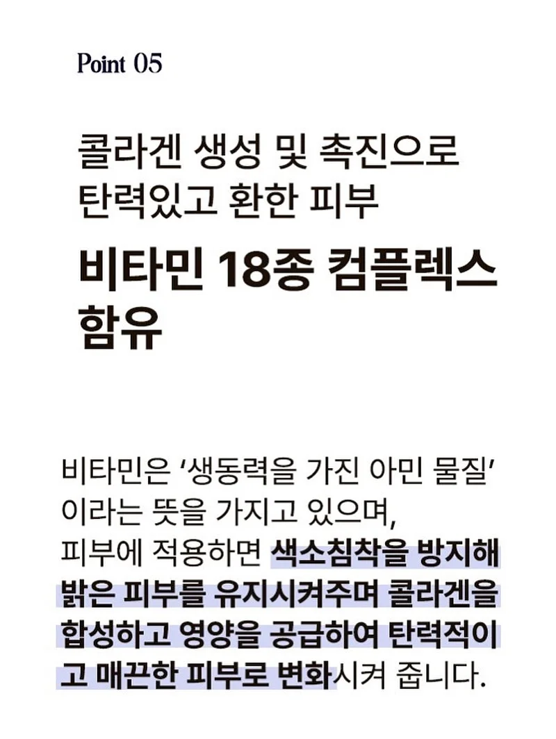 투어스 흔적세럼 17