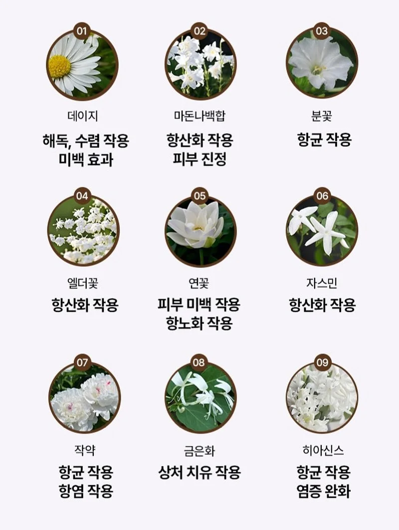 투어스 흔적세럼 19