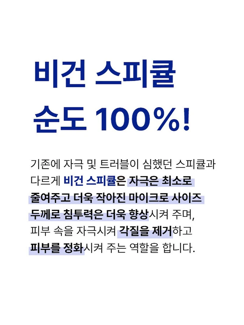 투어스 흔적세럼 10