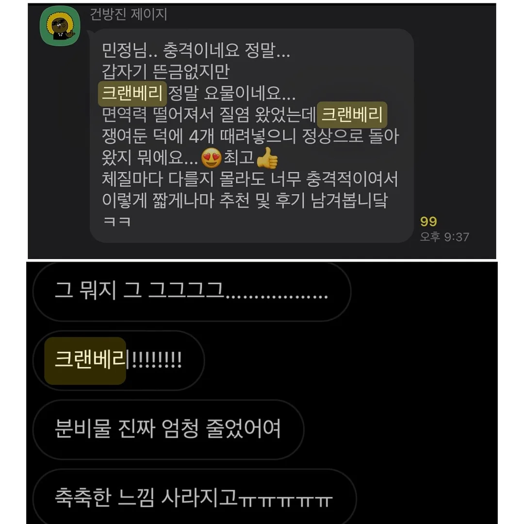 프리다이빙을 위한 구체적 훈련법 1