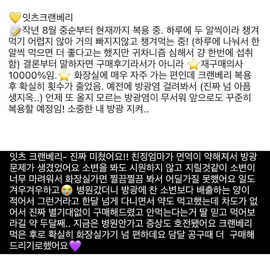 프리다이빙을 위한 구체적 훈련법 2