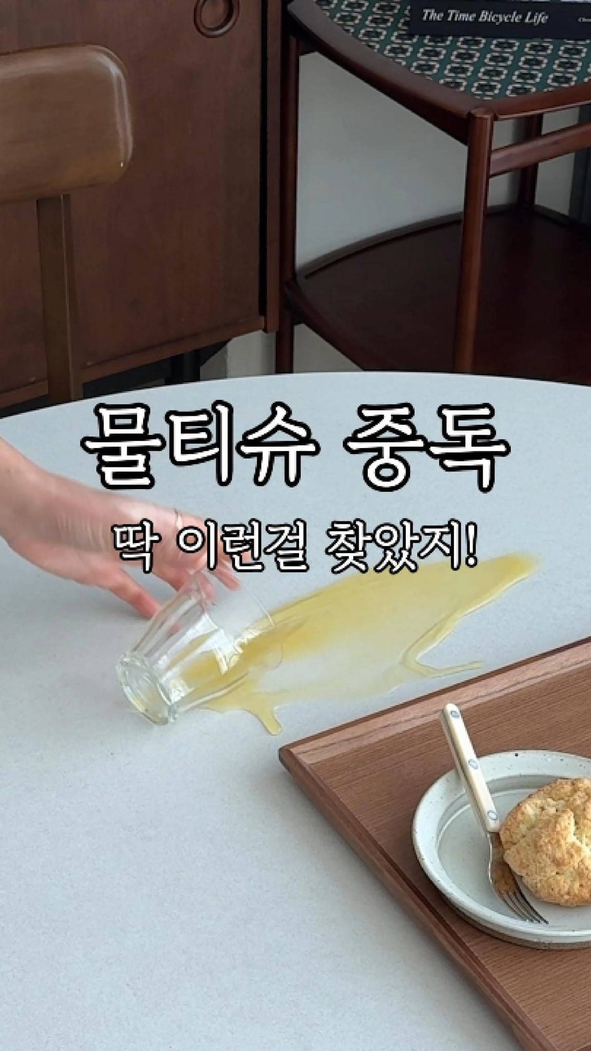 메디큐브 PDRN 버블세럼 한교동 에디션