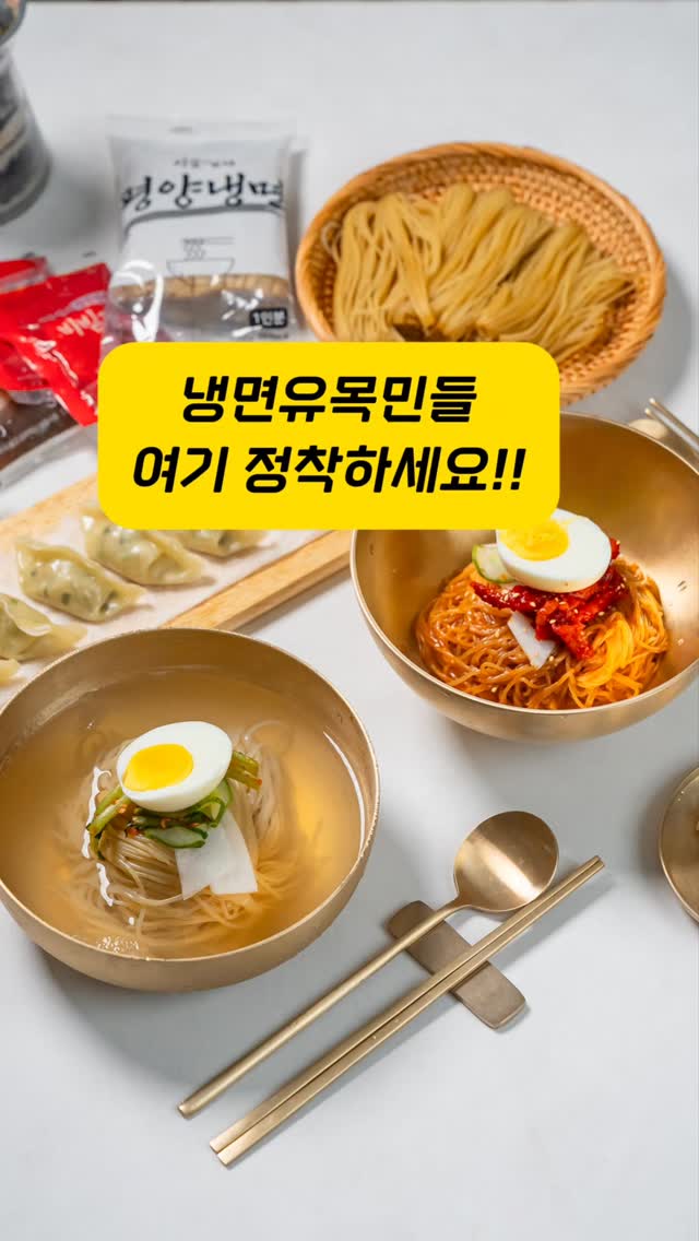 일식 오이무침